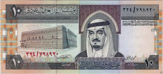Saudi Arabia 10 Riyals - P23d - Scarce - Gem Unc. photo