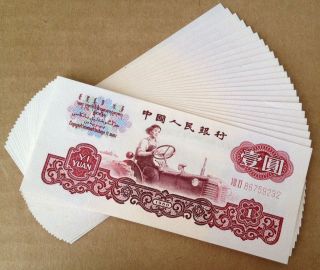 1960 1 Yuan Pr China Banknote,  Uncirculated,  23 Notes Total photo