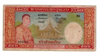 Lao Note 500 Kip 1957 Commemorative P 7 photo