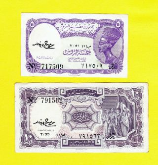 The Arab Republic Of Egypt / 5 & 10 Piastres (2 Notes) - S.  717509 & 791562 photo