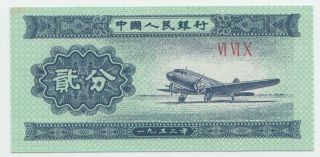 China - Peoples Bank Of China  1953 2nd Issue 1,  2 And 5 Fen (3 Notes) photo