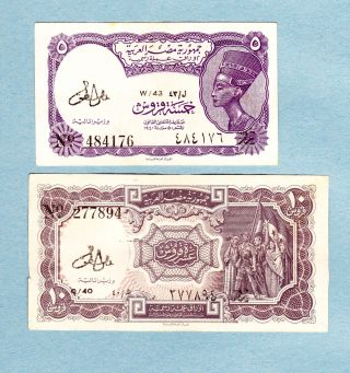 The Arab Republic Of Egypt / 5 & 10 Piastres (2 Notes) - S.  484176 & 277894 photo