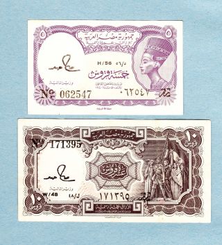 The Arab Republic Of Egypt / 5 & 10 Piastres (2 Notes) - S.  062547 & 171395 photo
