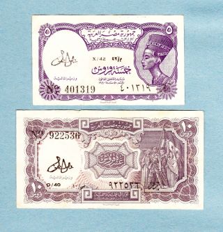 The Arab Republic Of Egypt / 5 & 10 Piastres (2 Notes) - S.  401319 & 922536 photo