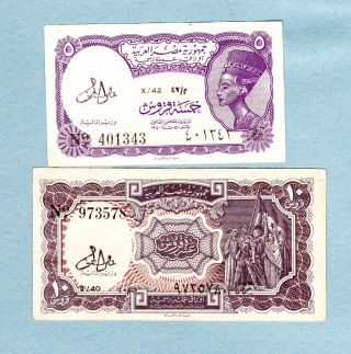 The Arab Republic Of Egypt / 5 & 10 Piastres (2 Notes) - S.  401343 & 973578 photo