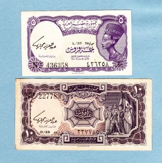 The Arab Republic Of Egypt / 5 & 10 Piastres (2 Notes) - S.  436358 & 227785 photo