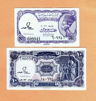 The Arab Republic Of Egypt / 5 & 10 Piastres (2 Notes) - S.  609941 & 180694 photo