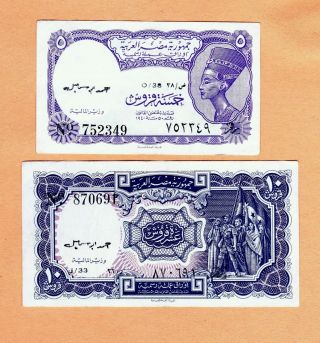 The Arab Republic Of Egypt / 5 & 10 Piastres (2 Notes) - S.  752349 & 870691 photo