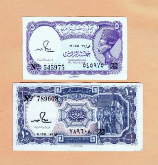 The Arab Republic Of Egypt / 5 & 10 Piastres (2 Notes) - S.  545975 & 789608 photo