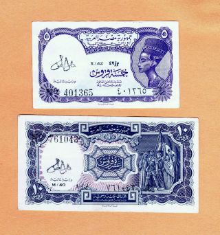 The Arab Republic Of Egypt / 5 & 10 Piastres (2 Notes) - S.  401365 & 761043 photo