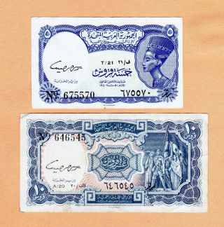 The Arab Republic Of Egypt / 5 & 10 Piastres (2 Notes) - S.  675570 & 646545 photo