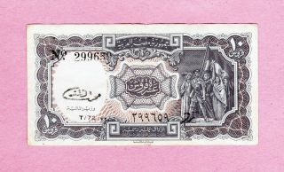 The Arab Republic Of Egypt / 10 Piastres - S.  299659 photo