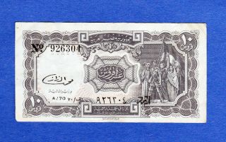 The Arab Republic Of Egypt / 10 Piastres - S.  926304 photo