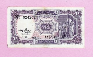 The Arab Republic Of Egypt / 10 Piastres - S.  824262 photo