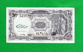 The Arab Republic Of Egypt / 10 Piastres - S.  543819 photo