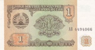 Tajikistan: 1 Ruble,  1994.  P - 1.  Crisp Uncirculated.  Majlisi Olii photo