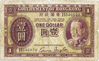 1935 Hong Kong Government Kgv $1 Banknote Cir.  Fine photo