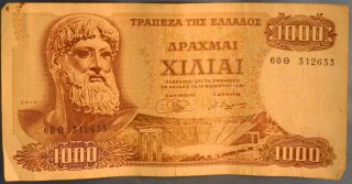 Greece 1000 One Thousand Drachmai Bank Note,  Circulated,  1970, photo