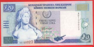 Cyprus £20 2004,  Gem,  Unc,  Fancy Number Ad100023,  Zypern,  Chypre,  Greece,  Chipre,  Cipro photo