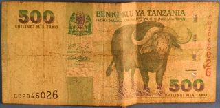 Tanzania 500 Five Hundred Shillings Bank Note,  Circulated, photo