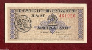 Greece Greek Bank Note 2 Drachmas 1941 Serie 461920 photo