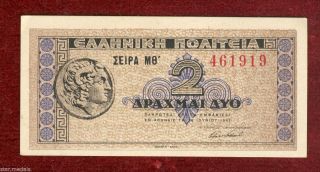 Greece Greek Bank Note 2 Drachmas 1941 Serie 461919 photo