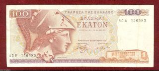 Greece Greek Bank Note 100 Drachmas 1978 Serie 45 E photo
