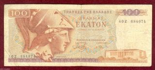 Greece Greek Bank Note 100 Drachmas 1978 Serie 40 Z photo