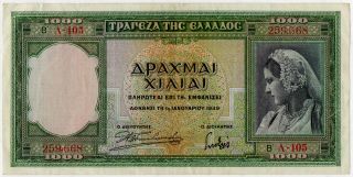 Greece 1000 Drachmai 1939 P 110 Vf photo