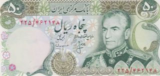 Iran,  3 X 50 Rials,  1974 - 1979,  P100,  Unc,  Consecutive Number Shah Pahlavi photo