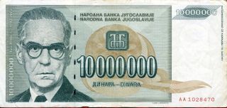 Yugoslavia 10,  000,  000 10000000 Dinara 1993 P - 122 Vf photo
