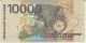 Suriname 10.  000 Gulden 2000 Pick 153 Xf Rare Paper Money: World photo 1