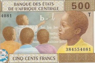 Central African States 500 Francs P - 106t Sign 19 Unc $3.  50 Postage 91c Usa Only photo