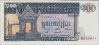 Cambodia - Banque Nationale Du Cambodge 1962 - 63 Nd Third Issue 100 Riels Pick12b photo