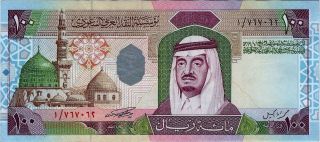Saudi Arabia 100 Riyals,  Pick 29 - King Fahad - Prefix (1) - Aunc photo