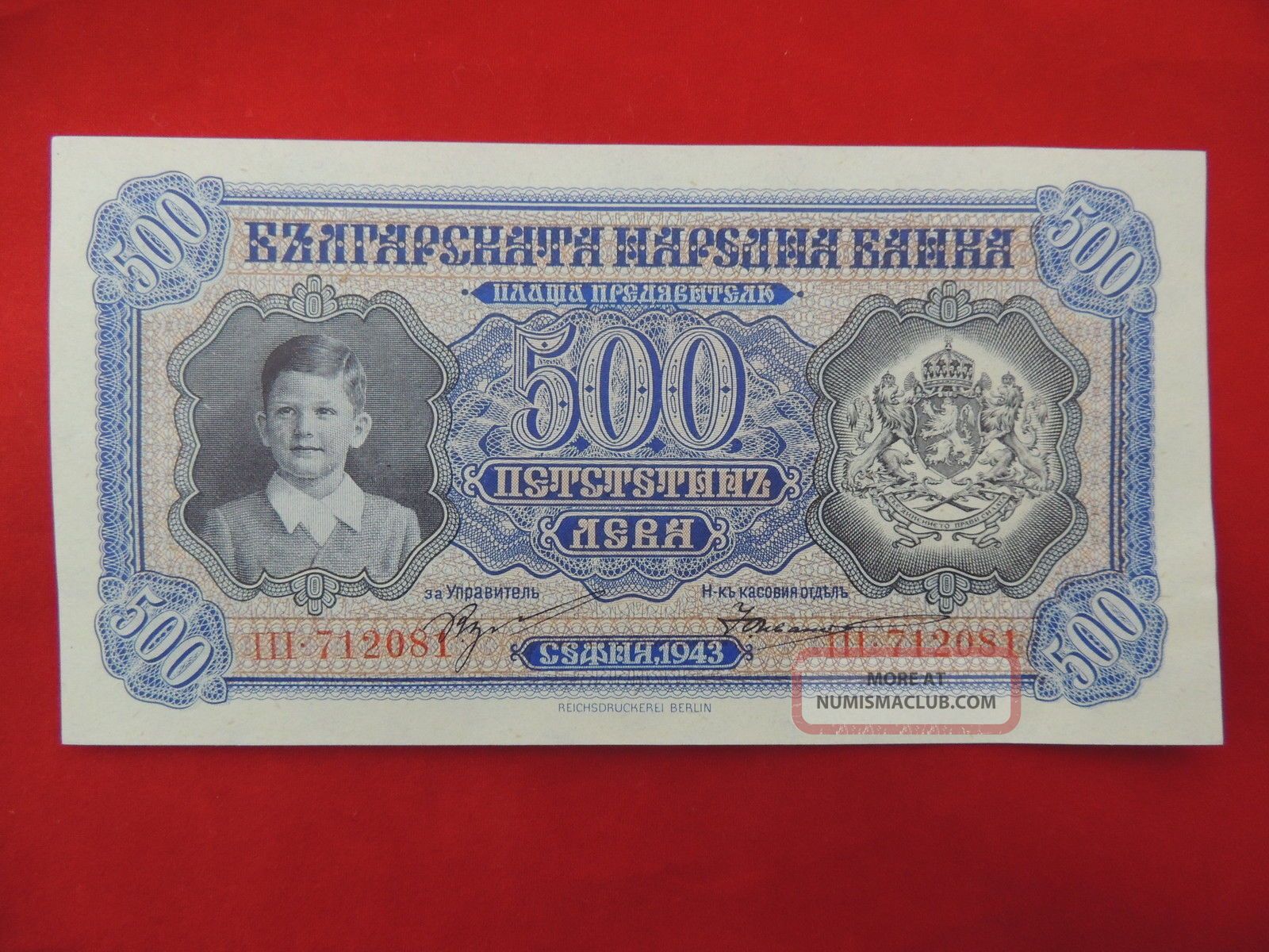 500 Lev Note Banknote 500 Leva 1943 Bulgaria Unc