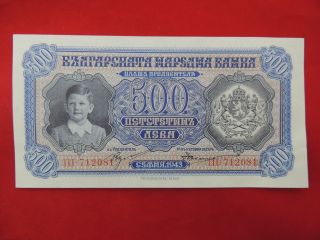 Banknote 500 Leva 1943 Bulgaria Unc photo
