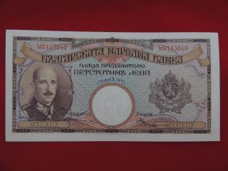 Banknote 500 Leva 1938 Bulgaria Unc photo