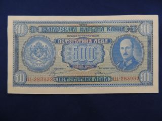 Banknote 500 Leva 1940 Bulgaria Unc photo