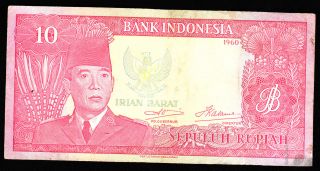 Indonesia Irian Barat 10 Rupiah (1963 - Old Date 1960) Ibb Pick R4 Vf -. photo