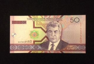 Turkmenistan Unc 50 Manat 2005 P17 Banknote World Currency Paper Money photo