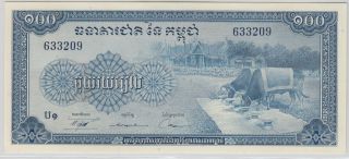 Cambodia - Banque Nationale Du Cambodge 1962 - 63 Nd Third Issue 100 Riels Pick 13b photo