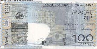 Macau 2005 Banco Nacional Ultramarino Banknote 100 Patacas Asian Currency Unc photo