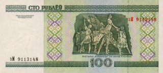 Belarus 100 Rublei (2000) - Bolshoi Opera And Ballet/p26 photo