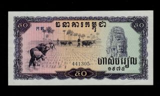 Cambodia 50 Riels 1975 Pick 23 Au - Unc. photo