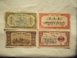 China Prc First Series 10000yuan Note,  Identified As Forgery Not The Real Note photo