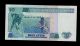 Peru 10 Intis 1986 Pick 128 Xf Paper Money: World photo 1