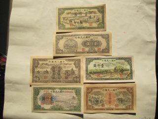 China Prc First Series 1000yuan Note,  Identified As Forgery Not The Real Note photo