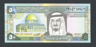 Saudi Arabia 50 Riyals Nd (1983) Unc,  P24 Rare This photo