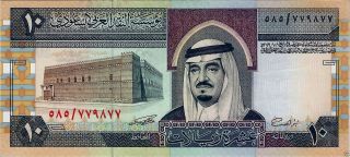 Saudi Arabia 10 Riyals - P23d - Fancy Number - Unc. photo